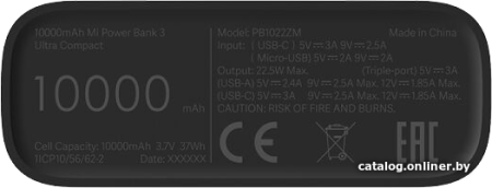 Внешний аккумулятор Xiaomi Mi Power Bank 3 Ultra Compact PB1022Z 10000mAh (черный)